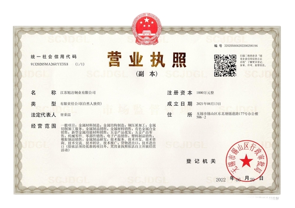 China Jiangsu Xuda Steel Industry Co., LTD certificaten